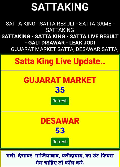 delhi 2pm satta king|Delhi Satta Company: Your Trusted Source for Satta King Games .